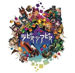 拉碧丝×迷宫游戏资源下载