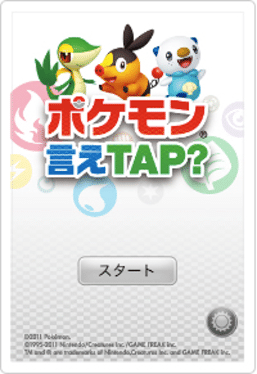 Pokémon Say Tap?