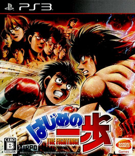 Hajime no Ippo: The Fighting!