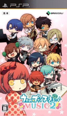 Uta no Prince-sama: Music 2