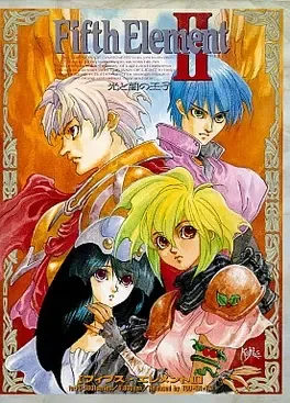 Fifth Element II Hikari to Yami no Ouji
