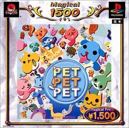 Pet Pet Pet image