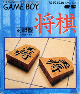 Shogi Cover