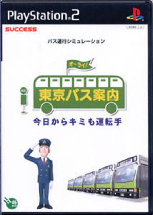 SuperLite 2000: Tokyo Bus Annai Kyou kara Kimi mo Untenshu cover