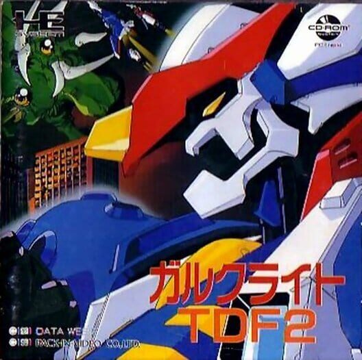 Gulclight TDF2 cover