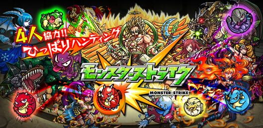 Monster Strike artwork �