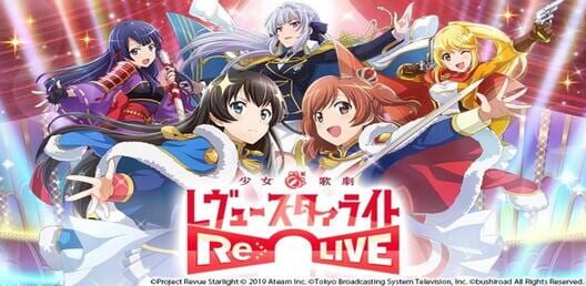 Revue Starlight Re LIVE artwork �