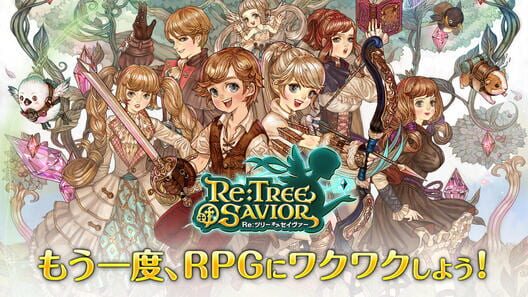 Re: Tree of Savior artwork �