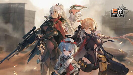 Girls' Frontline II: Exile cover image