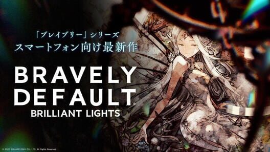 Bravely Default: Brilliant Lights cover image