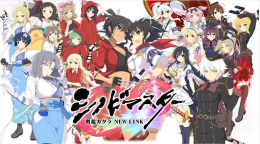 Senran Kagura: New Link artwork �