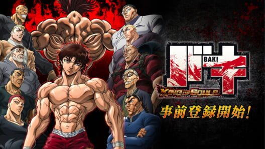 Baki: King of Souls cover image