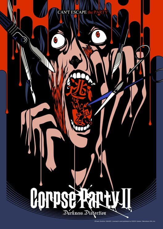 Corpse Party II: Darkness Distortion artwork 1