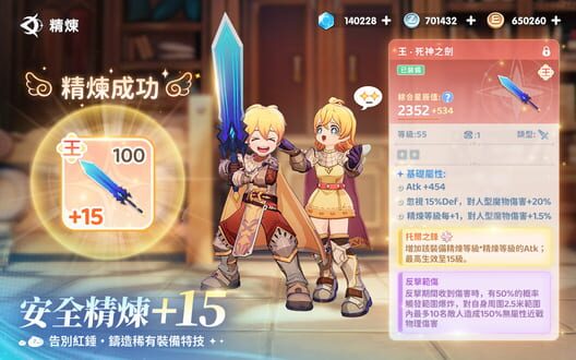Ragnarok: The New World artwork 7