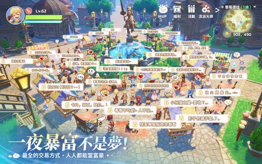 Ragnarok: The New World artwork 10