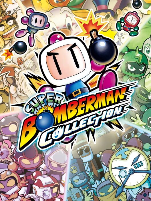 スーパーボンバーマン コレクション