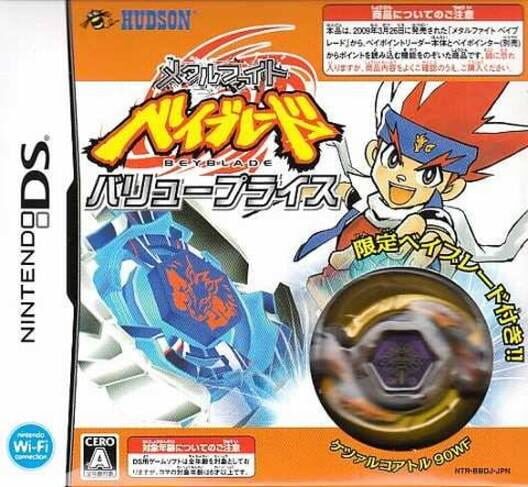 メタルファイト ベイブレード