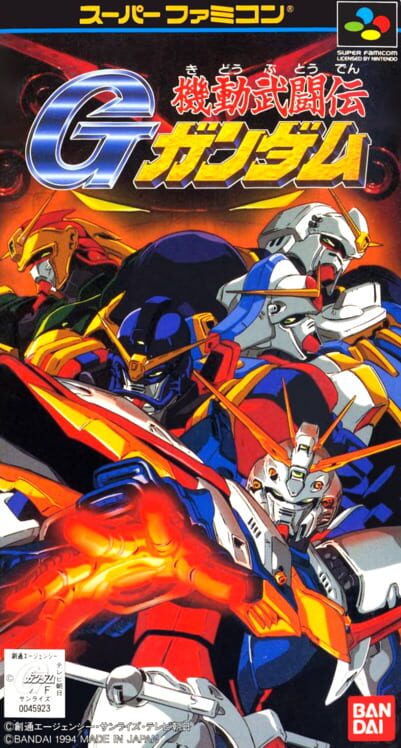 機動武闘伝Gガンダム