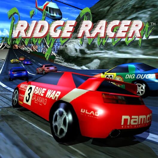 リッジレーサー