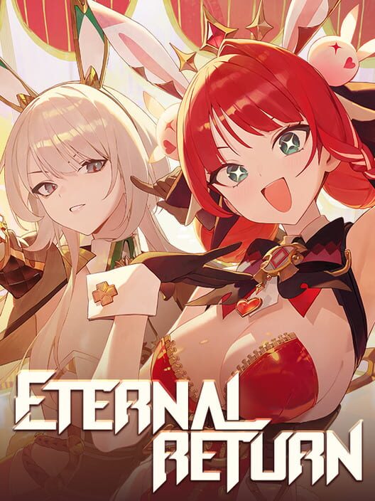 エターナル リターン