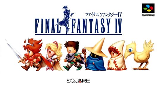 ファイナルファンタジーIV