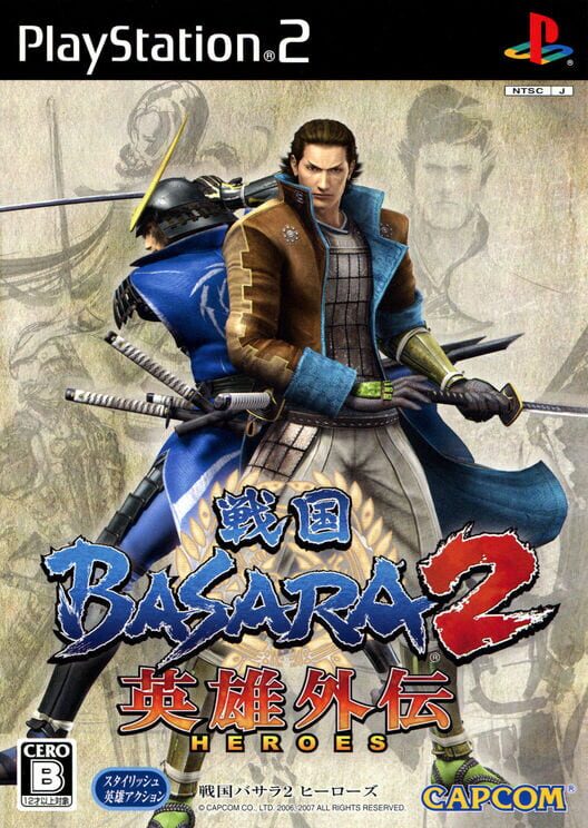 戦国 Basara 2 英雄外伝