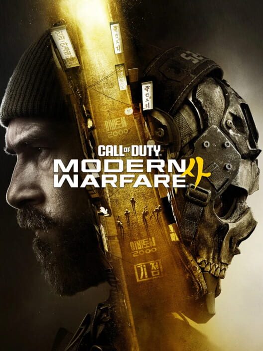 Call of Duty: Modern Warfare 4