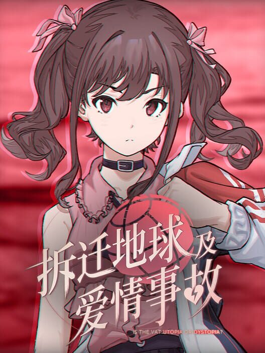 ここに地雷系女子はいません！