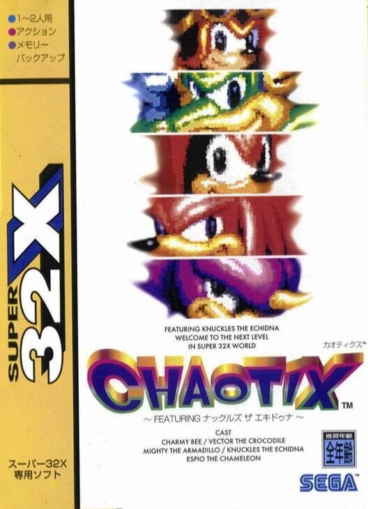 Knuckles' Chaotix artwork 4