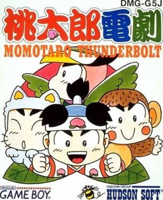 Momotaro Thunderbolt poster