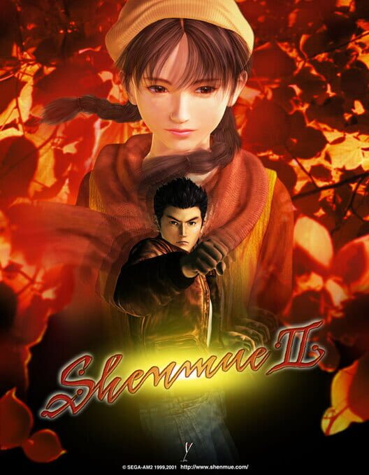 Shenmue II artwork 6