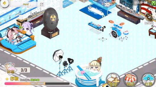 Azur Lane screenshot 