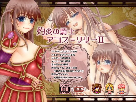 Knight of Flame Lily Akos 2 cover