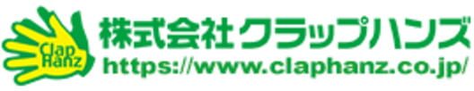 Clap Hanz logo