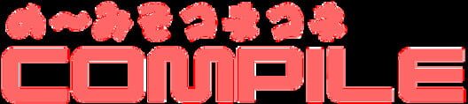 Compile logo