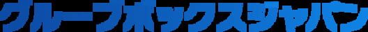 Groove Box Japan logo