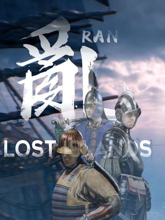 Ran: Lost Islands screenshot