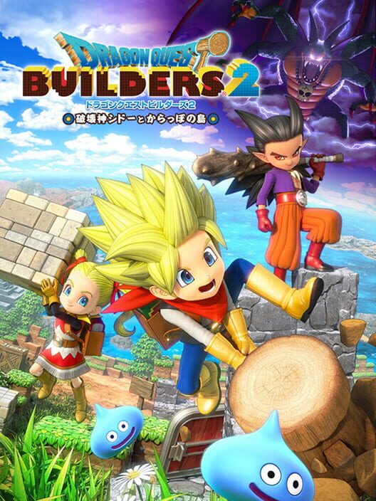 Dragon Quest Builders 2 screenshot