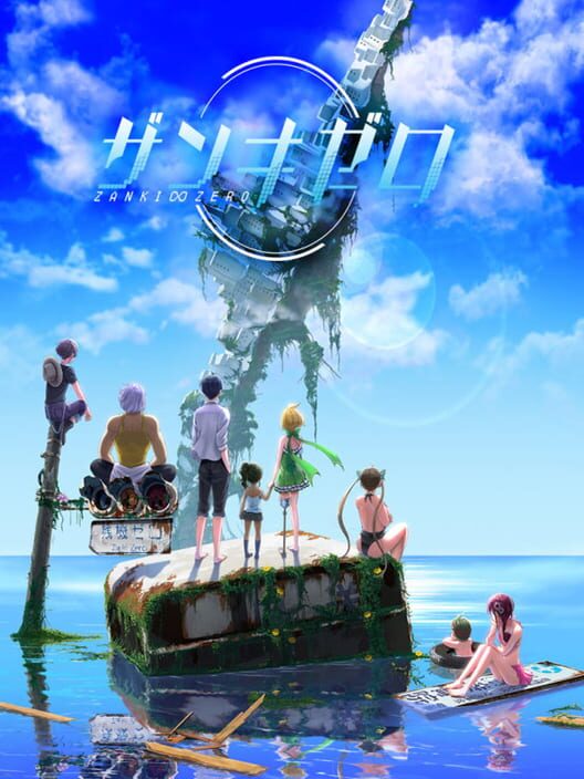Zanki Zero: Last Beginning screenshot
