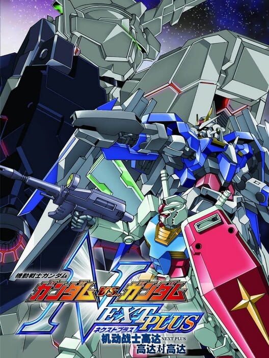 Mobile Suit Gundam: Gundam vs. Gundam Next Plus