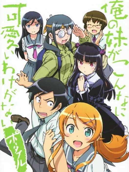 eroge games like oreimo eroge games like oreimo