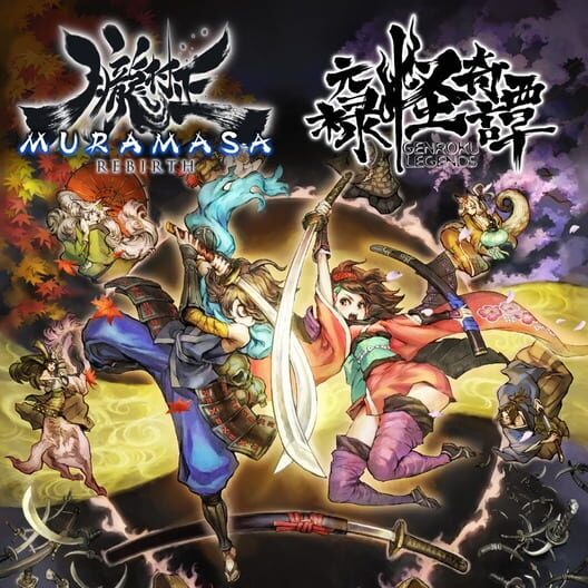 Muramasa Rebirth Complete Collection (TBD)