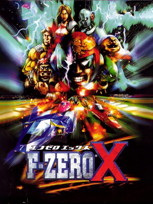 Capa do game F-Zero X