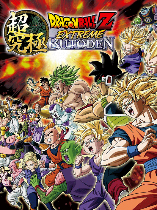 Dragon Ball Z: Extreme Butouden