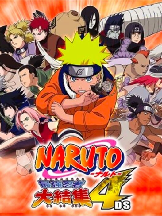 duplicate Naruto: Saikyo Ninja Daikesshu 4 (2006)