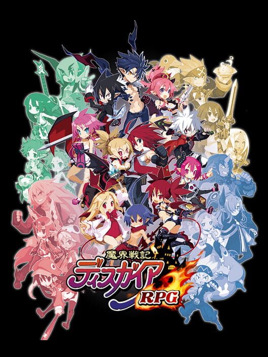 Disgaea RPG cover image