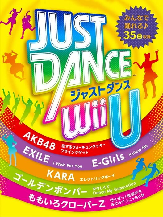 Games Like Just Dance Wii U