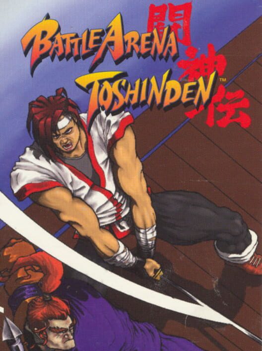 Toshinden 4, Battle Arena Toshinden Wiki