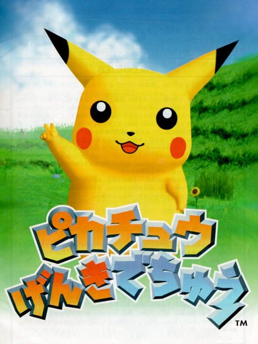 Hey You Pikachu Nintendo 64 Pixelpendium Beta