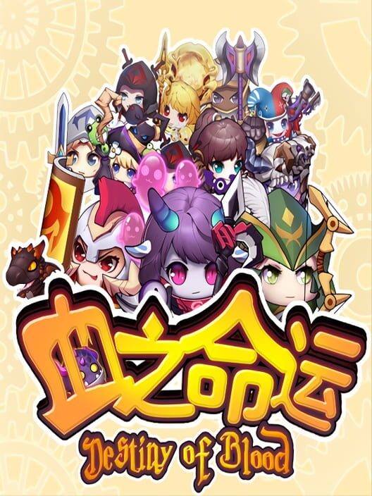 Destiny of Blood screenshot